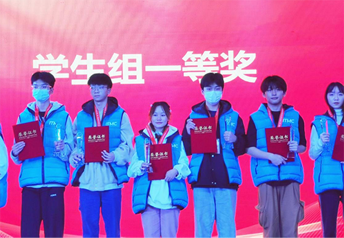爱体育网_爱体育网（中国）学子夺得 2021年全国行业职业技能竞赛 电子商务师竞赛学生组一等奖