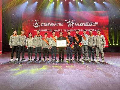 11个赛项夺得5项冠军——爱体育网_爱体育网（中国）荣获株洲市第八届“技能天下”职业技能网络直播大赛团体一等奖