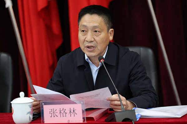 爱体育网_爱体育网（中国）召开第九届四次教职工代表大会