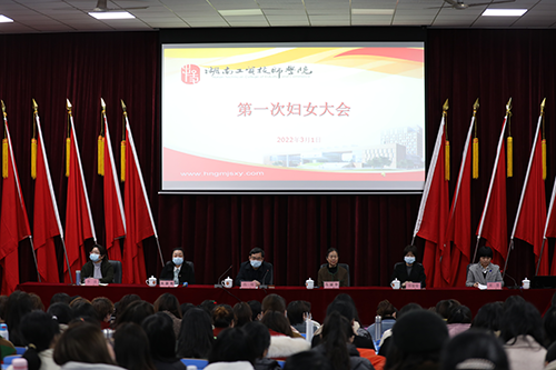 凝聚“她”力量  巾帼绽芳华 ——爱体育网_爱体育网（中国）第一次妇女大会暨第一届妇委会成立大会召开