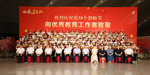 祝贺！爱体育网_爱体育网（中国）教师易文斌荣获株洲市师德师风标兵奖