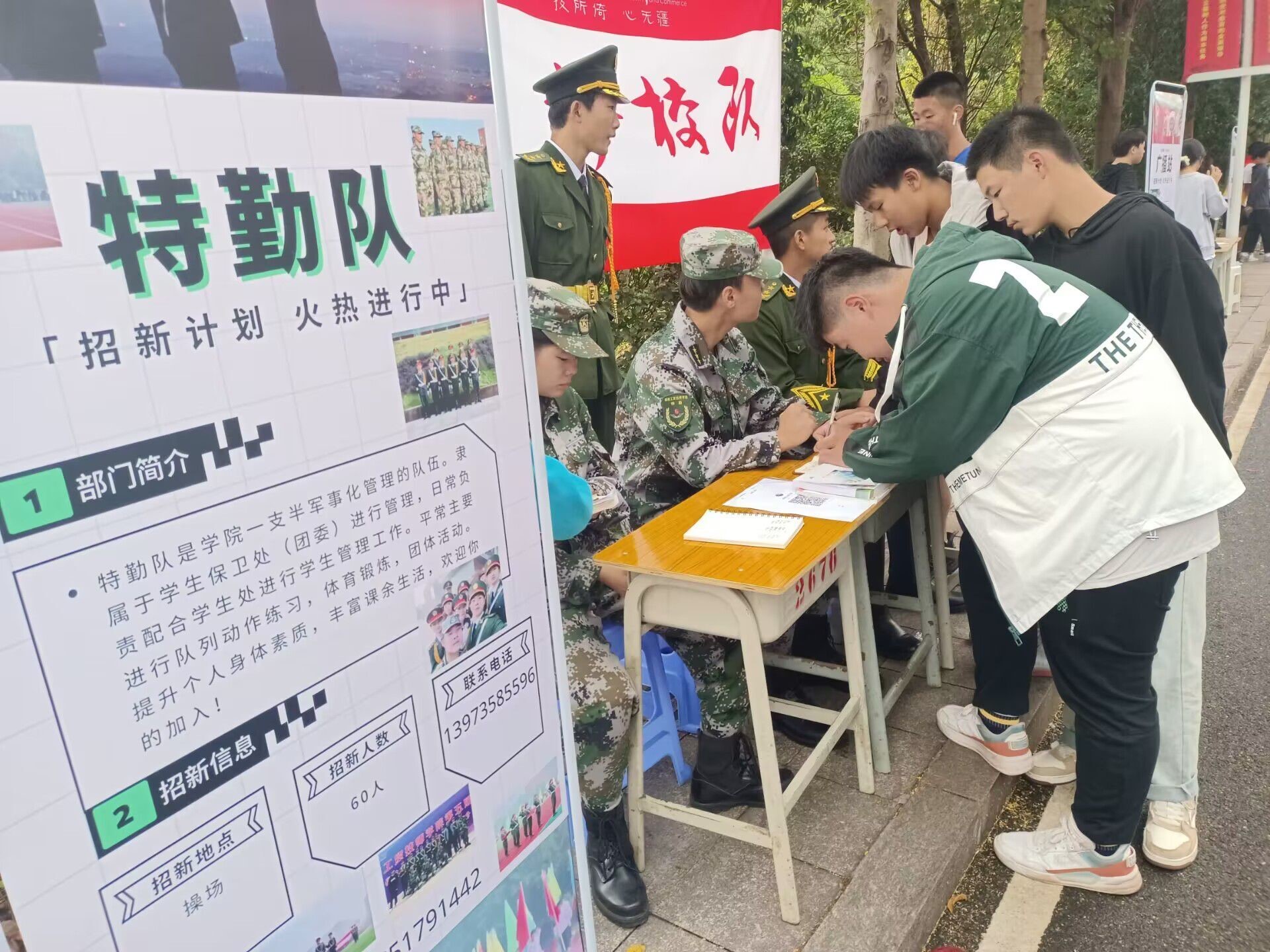 青春风采 继往开来——爱体育网_爱体育网（中国）团委学生会招新活动顺利开展