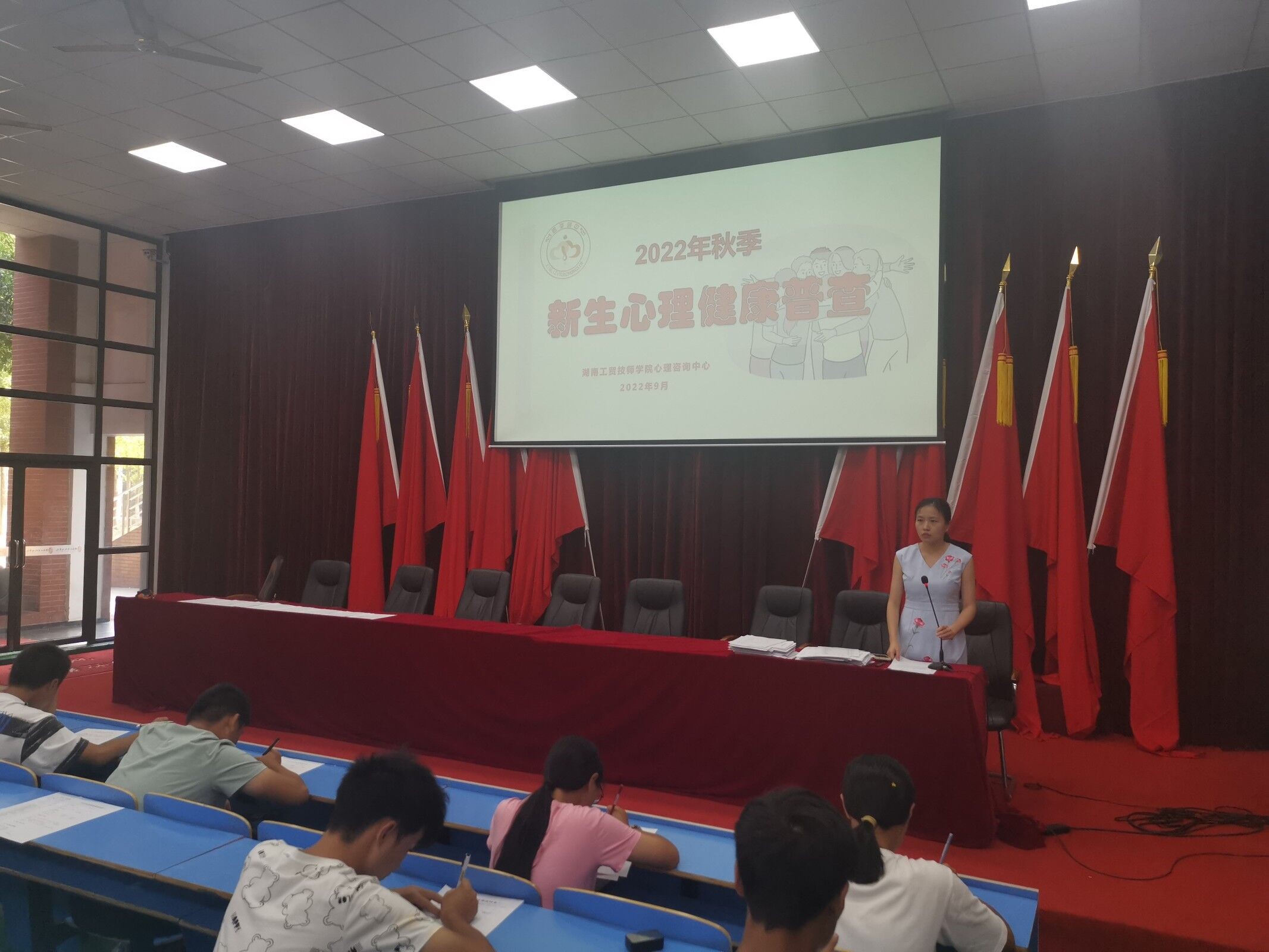 爱体育网_爱体育网（中国）心理咨询中心组织开展2022年秋季新生心理健康情况普查