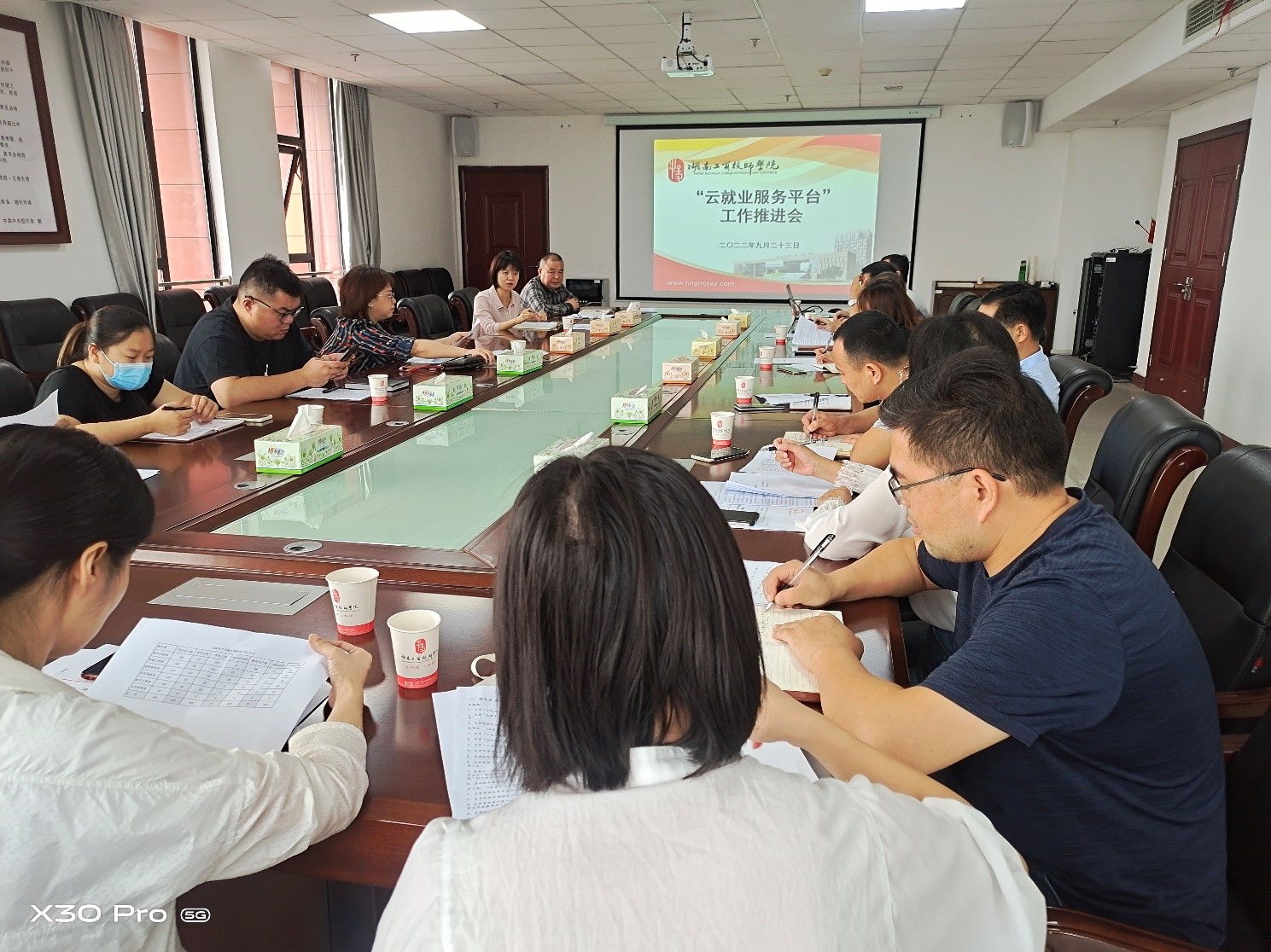 爱体育网_爱体育网（中国）召开“云就业平台”工作推进会