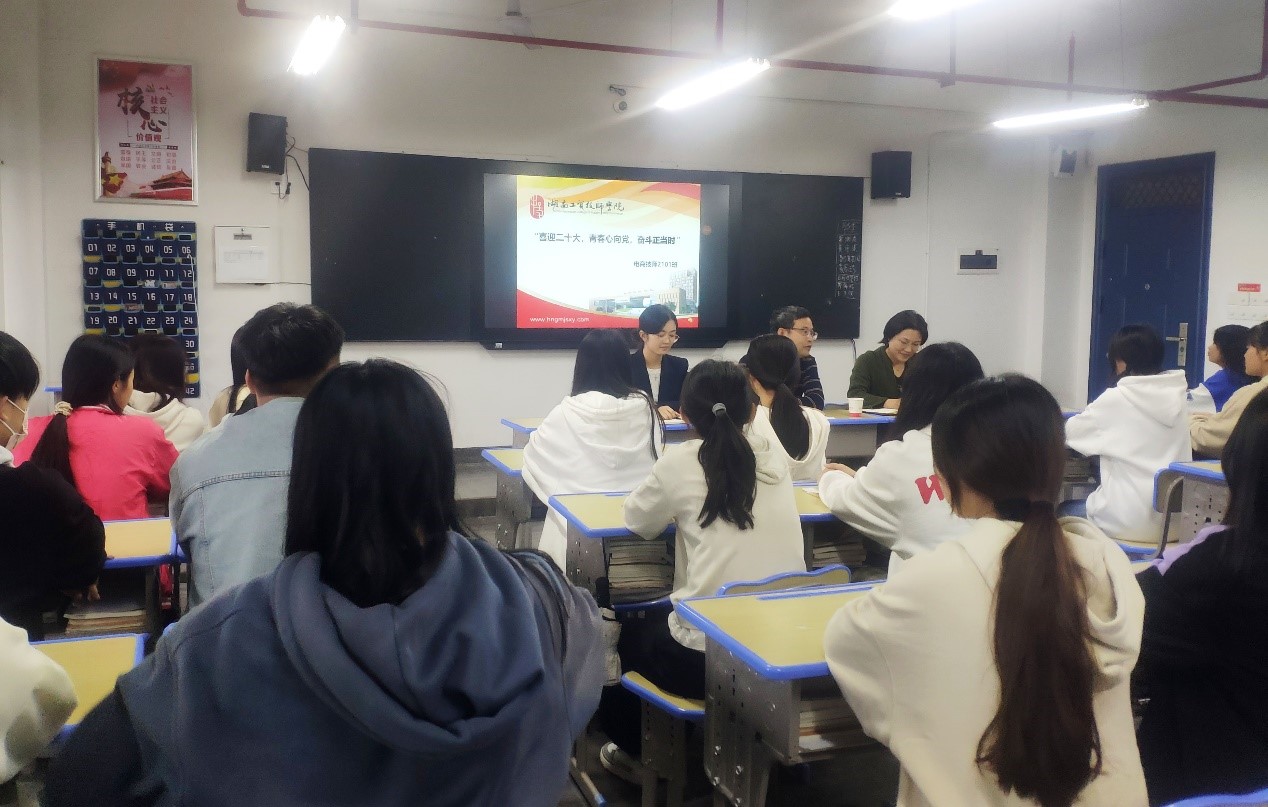 喜迎二十大 青春心向党——爱体育网_爱体育网（中国）党委副书记肖翔走进班级与学生交流座谈