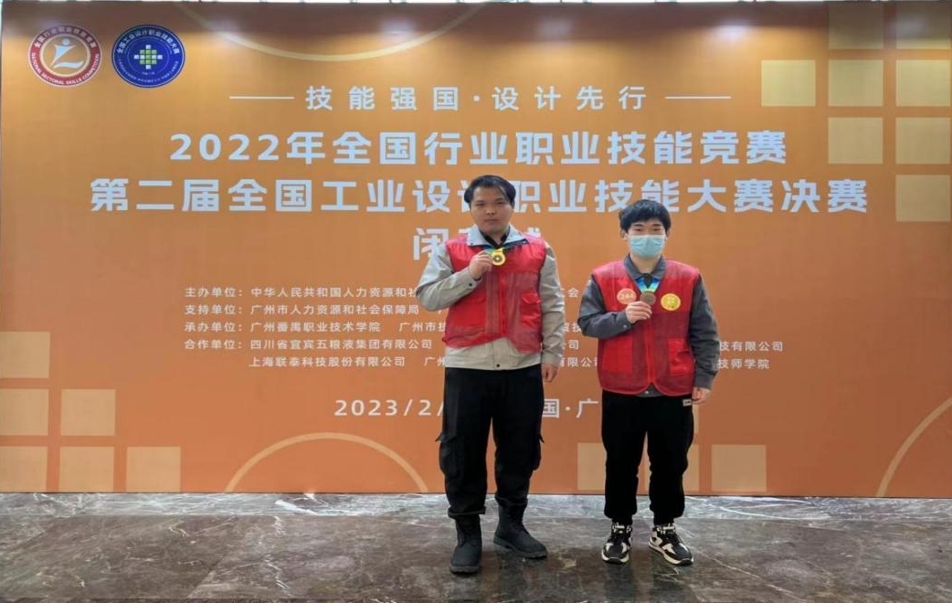 爱体育网_爱体育网（中国）师生在国家一类赛事中喜获大奖