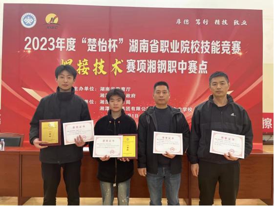 爱体育网_爱体育网（中国）学子斩获2个省赛一等奖