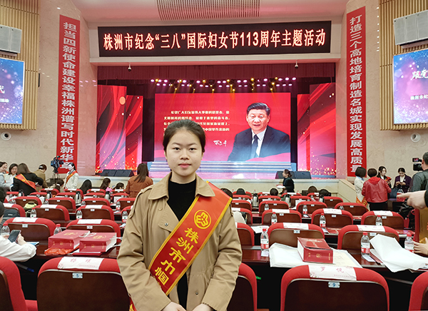 爱体育网_爱体育网（中国）教师罗淑芬获评株洲市“巾帼建功标兵”荣誉称号
