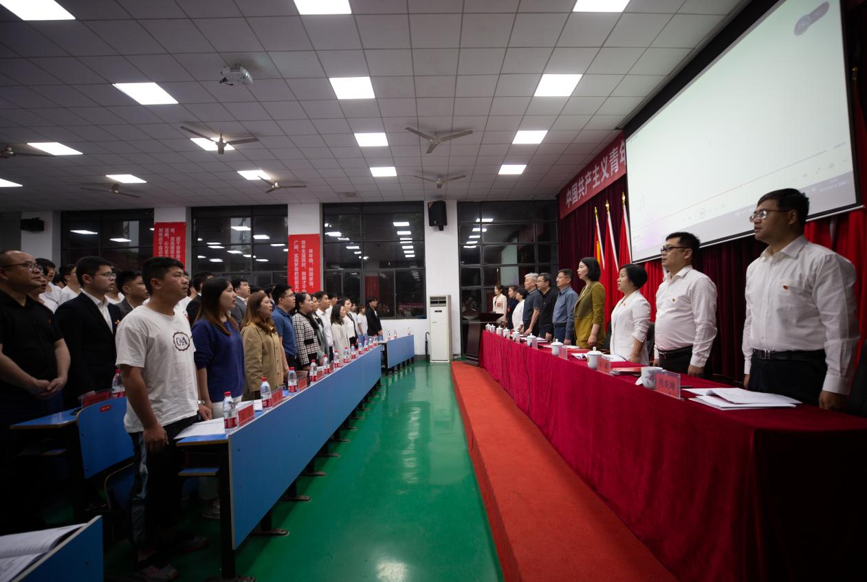 高举青春旗帜  团结奋斗力量——共青团爱体育网_爱体育网（中国）第二次代表大会胜利召开