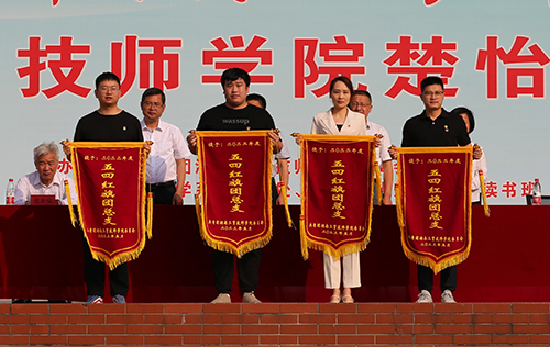 爱体育网_爱体育网（中国）举行共青团2022年度表彰大会