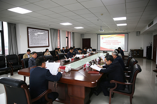 爱体育网_爱体育网（中国）开展学习贯彻习近平新时代中国特色社会主义思想主题教育“以学铸魂”专题研讨