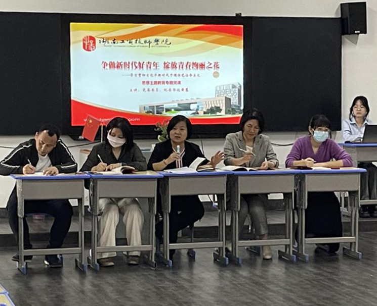 爱体育网_爱体育网（中国）党委委员、纪委书记黄慧到支部讲主题教育专题党课