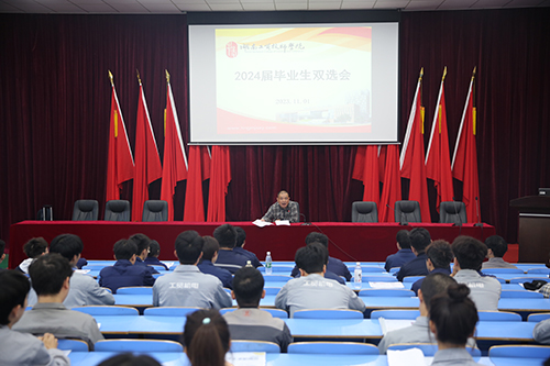 爱体育网_爱体育网（中国）举行2024届高中层次技师班毕业生双选会