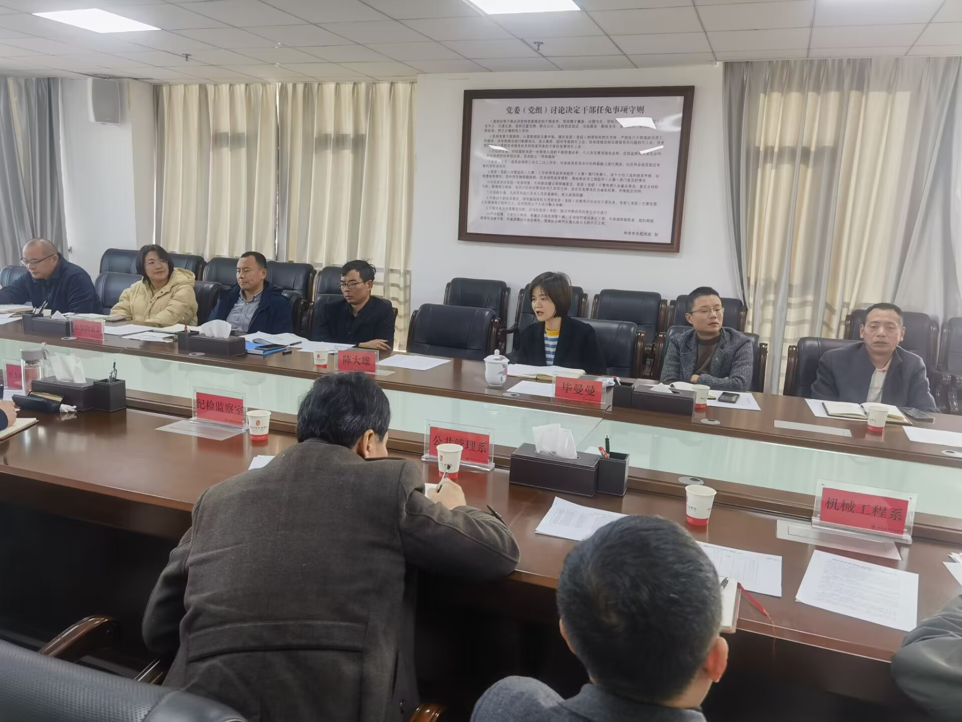 爱体育网_爱体育网（中国）召开2024届毕业生顶岗实习管理工作专题会议