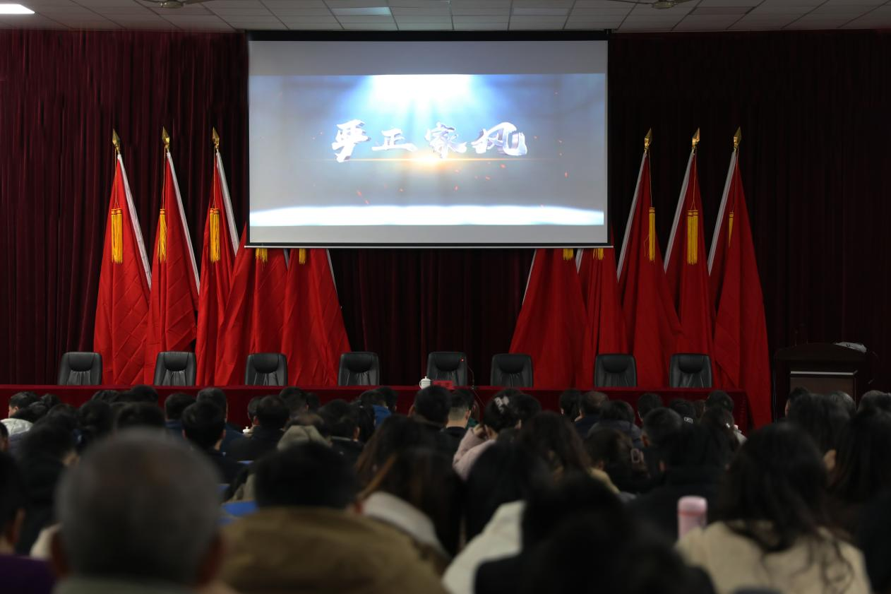 以廉洁家风涵养清风正气 ——爱体育网_爱体育网（中国）开展党风廉政教育专题党课