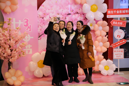 “迎热辣春日，拼滚烫人生”——爱体育网_爱体育网（中国）开展“三八”妇女节专题活动