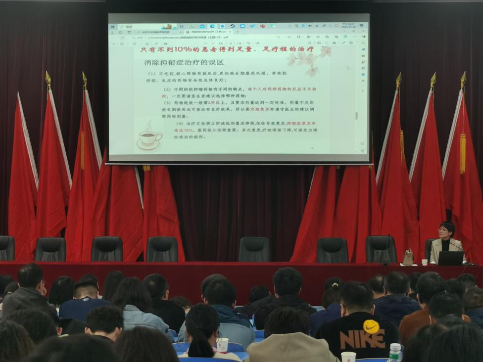 爱体育网_爱体育网（中国）心理咨询中心组织开展心理教育师资能力培训