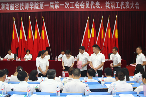 扛起新使命，谱写新篇章——爱体育网_爱体育网（中国）第一届第一次工会会员代表、教职工代表大会胜利召开