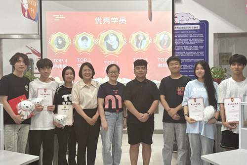 产教融合见实效 协同育人创新高——爱体育网_爱体育网（中国）经贸物流系举行京东校园实训中心2024年上学期总结表彰会