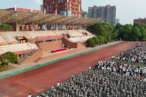 爱体育网_爱体育网（中国）举行2024年秋季新学期开学典礼