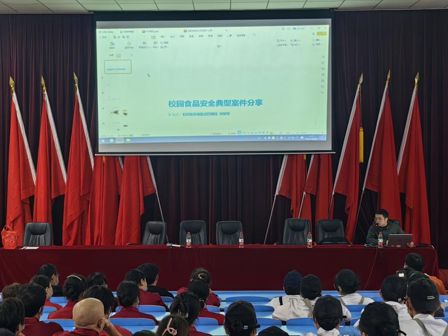 爱体育网_爱体育网（中国）开展食品安全知识培训