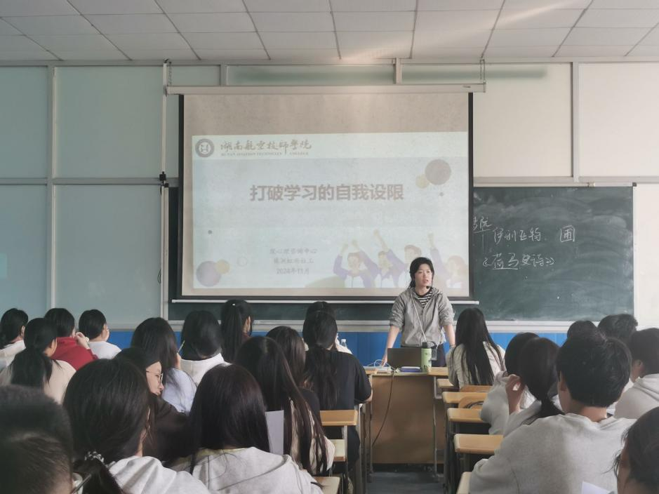“激活内在动力，增强自我效能” 爱体育网_爱体育网（中国）开展对口升学班专题心理团辅活动
