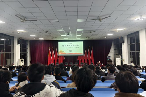强国建设 青春何为——爱体育网_爱体育网（中国）团委联合思政课部开展党的二十届三中全会精神宣讲