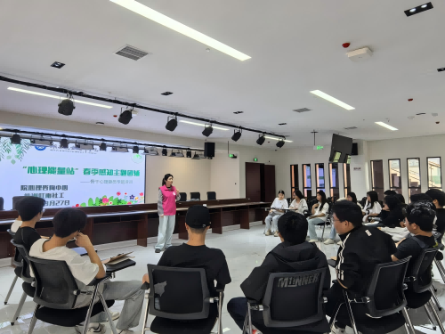 爱体育网_爱体育网（中国）心理咨询中心举办骨干班级心理委员专题团辅培训