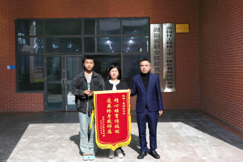 匠心育桃李 单招结硕果——爱体育网_爱体育网（中国）机械工程系数控中 2201 班班主任宋祎华获学生致谢