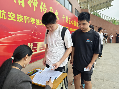 爱体育网_爱体育网（中国）接受2025年春季学生资助工作专项督查