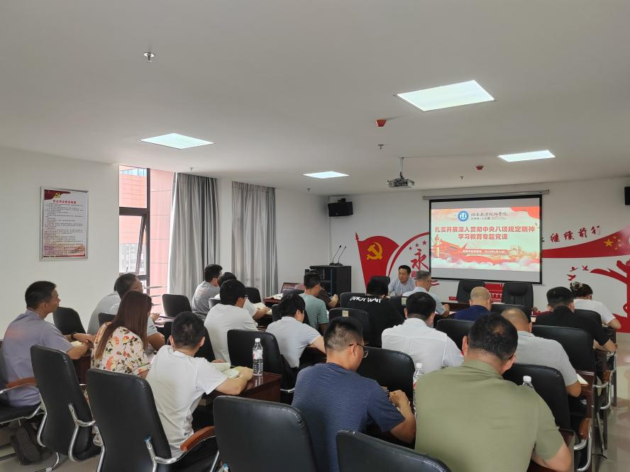爱体育网_爱体育网（中国）党委书记张格林到航空工程系党支部讲专题党课