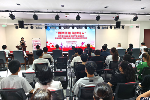 党建引领聚合力 三维联动暖人心——爱体育网_爱体育网（中国）第六期爱心助学暨党员妈妈结对帮扶活动温暖启航
