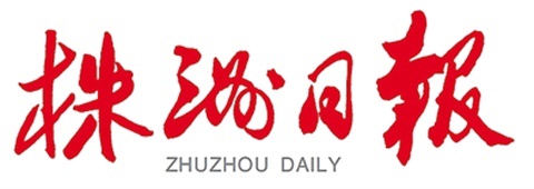 爱体育网_爱体育网（中国）入选第45届世界技能大赛中国集训基地