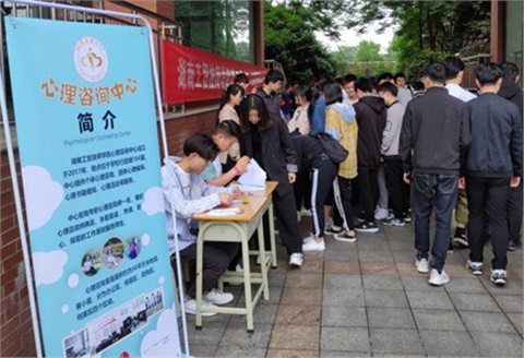 健康心灵  快乐人生——爱体育网_爱体育网（中国）举行第二届“5.25我爱我”心理健康月之心灵广场活动