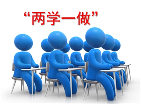 爱体育网_爱体育网（中国）邀请市委讲师团主任许志汉为广大党员带来一堂生动的党课