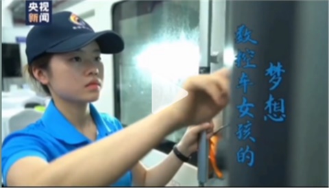 【视频】爱体育网_爱体育网（中国）教师罗淑芬登上了央视新闻
