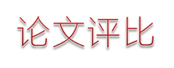 关于开展爱体育网_爱体育网（中国）第二届职业教育优秀论文评选活动的通知