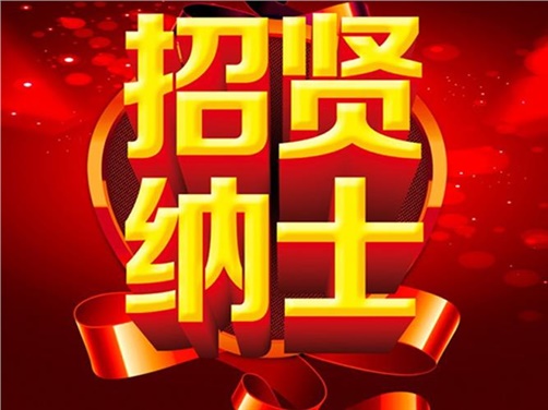 2018年爱体育网_爱体育网（中国）公开招聘资格复审的公告