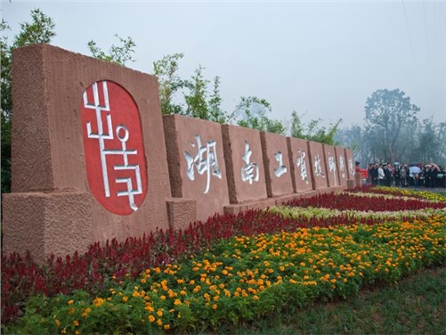 爱体育网_爱体育网（中国）名师、专业（学科）带头人和骨干教师评审结果