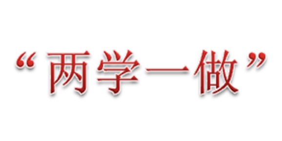 爱体育网_爱体育网（中国）邀请市委讲师团主任许志汉为广大党员带来一堂生动的党课