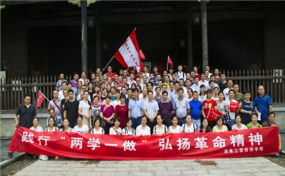 爱体育网_爱体育网（中国）教职工退休党支部组织离退休党员参观秋瑾故居