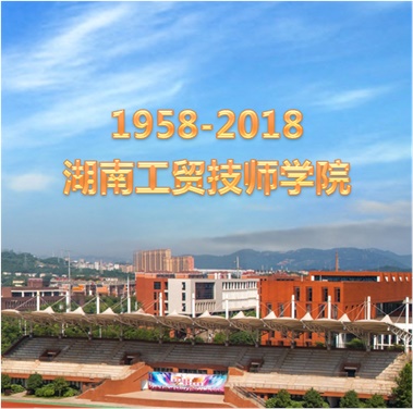 爱体育网_爱体育网（中国）校史陈列馆装修设计项目竞争性谈判邀请公告