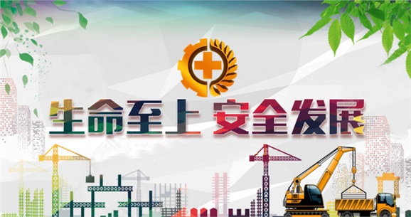 爱体育网_爱体育网（中国）开展2018年“安全生产月”安全宣传咨询日活动