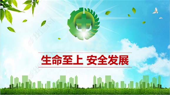 爱体育网_爱体育网（中国）加强意识形态领域安全管理