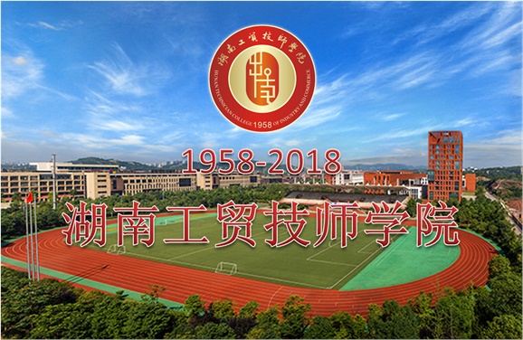 关于征集爱体育网_爱体育网（中国）校史资料的公告