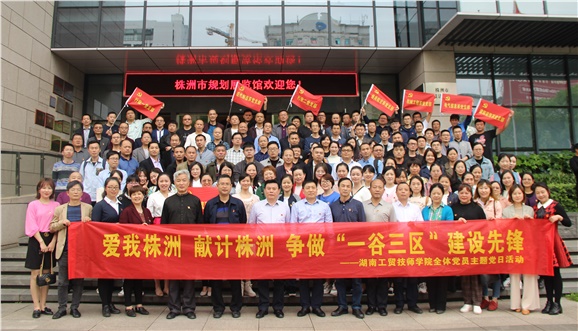 爱体育网_爱体育网（中国）全体党员赴“一馆一中心”开展主题党日活动