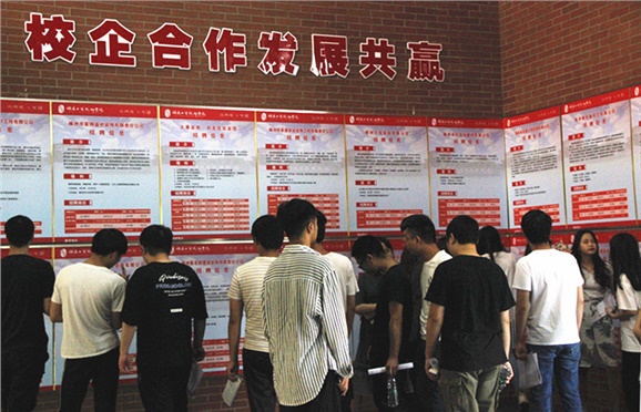 爱体育网_爱体育网（中国）2019届实习生“双选会”拉开帷幕