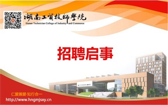 爱体育网_爱体育网（中国）2020年公开招聘工作人员实际操作能力测试（试讲）的通知