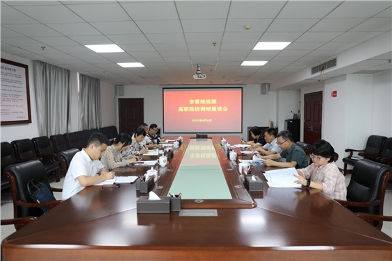 株洲市委常委、市委统战部部长罗琼来爱体育网_爱体育网（中国）调研统战工作