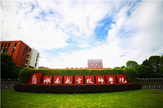 2024年爱体育网_爱体育网（中国）公开招聘高技能人才体检合格人员名单公示